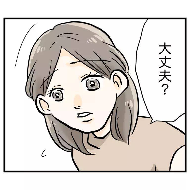 私が娘にしてたことはただの自己満足!?　ママ友の言葉で自信喪失【うちのママは過保護なの？ Vol.9】