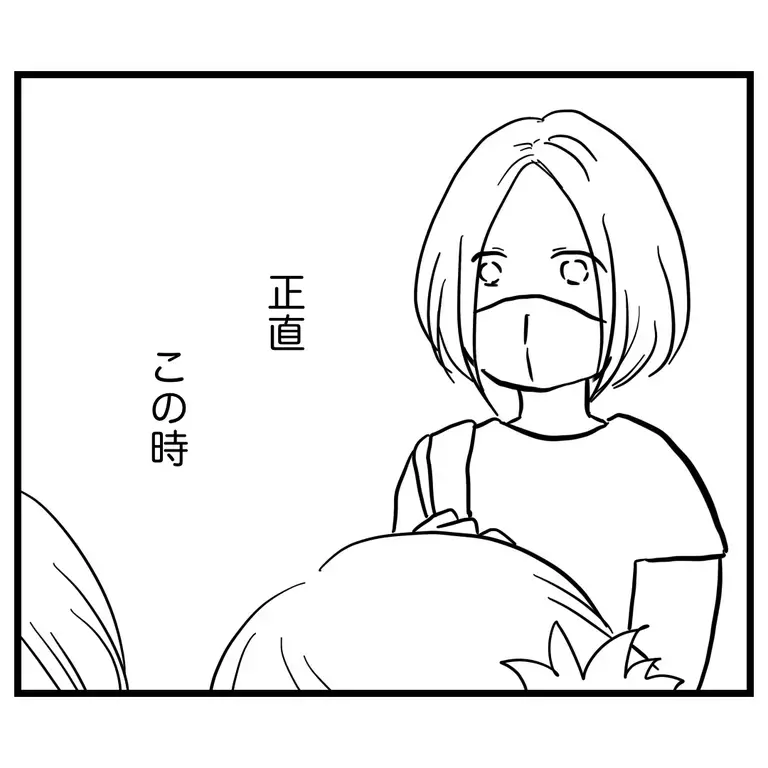 私が娘にしてたことはただの自己満足!?　ママ友の言葉で自信喪失【うちのママは過保護なの？ Vol.9】