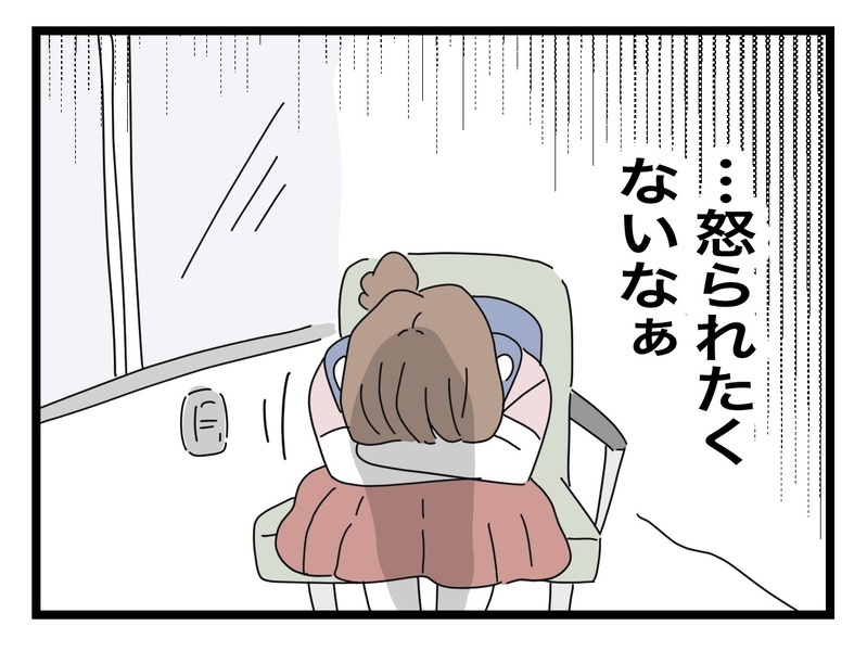 お母さんに怒られたくない… 怒られるよりもっと嫌なことは？【あの日、私はいじめの加害者にされた Vol.16】