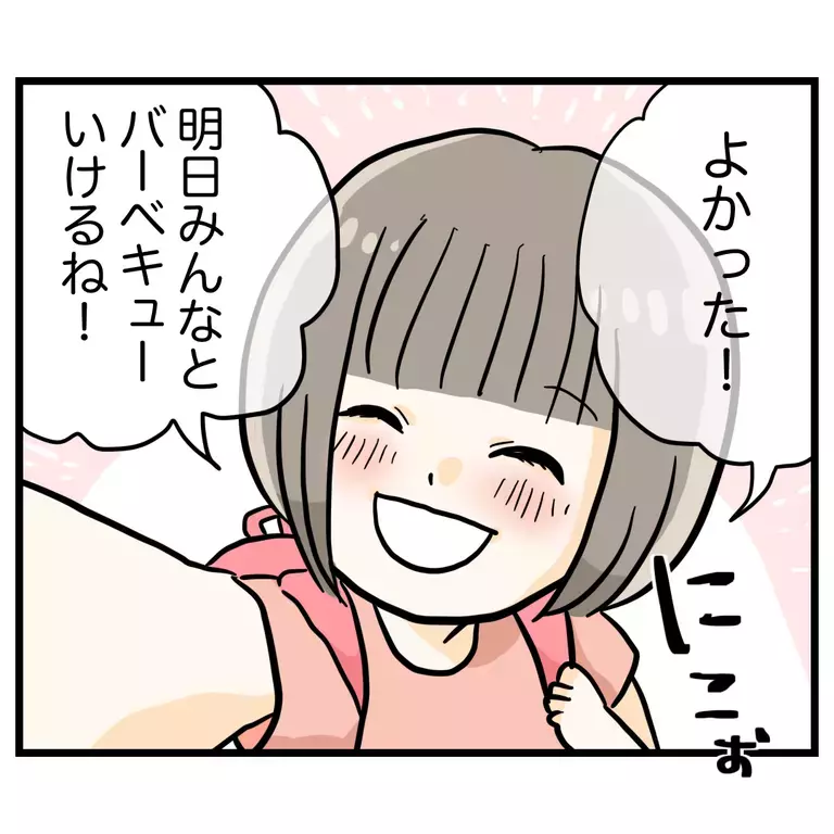 「やだ！」娘の想定外の主張に言い返す言葉がない…！【うちのママは過保護なの？ Vol.10】