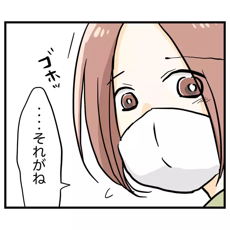 「やだ！」娘の想定外の主張に言い返す言葉がない…！【うちのママは過保護なの？ Vol.10】