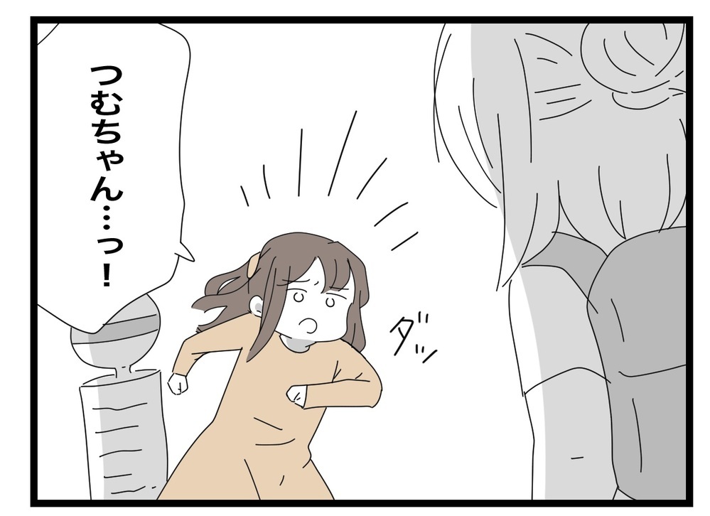 バス停で待っていた母親　早速いじめのことを質問されて…!?【あの日、私はいじめの加害者にされた Vol.17】