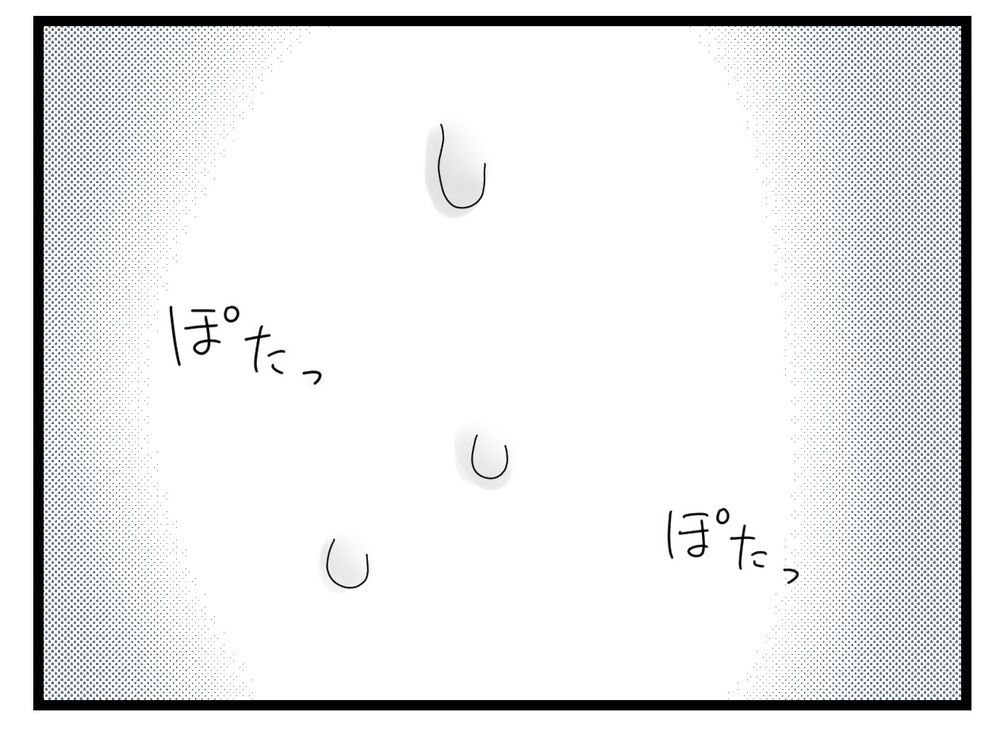 母に信じてもらえてうれしかったけど…心の奥底にある本音とは【あの日、私はいじめの加害者にされた Vol.19】