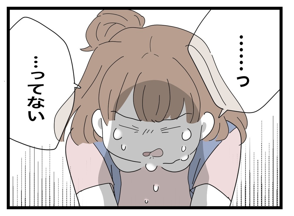 母に信じてもらえてうれしかったけど…心の奥底にある本音とは【あの日、私はいじめの加害者にされた Vol.19】