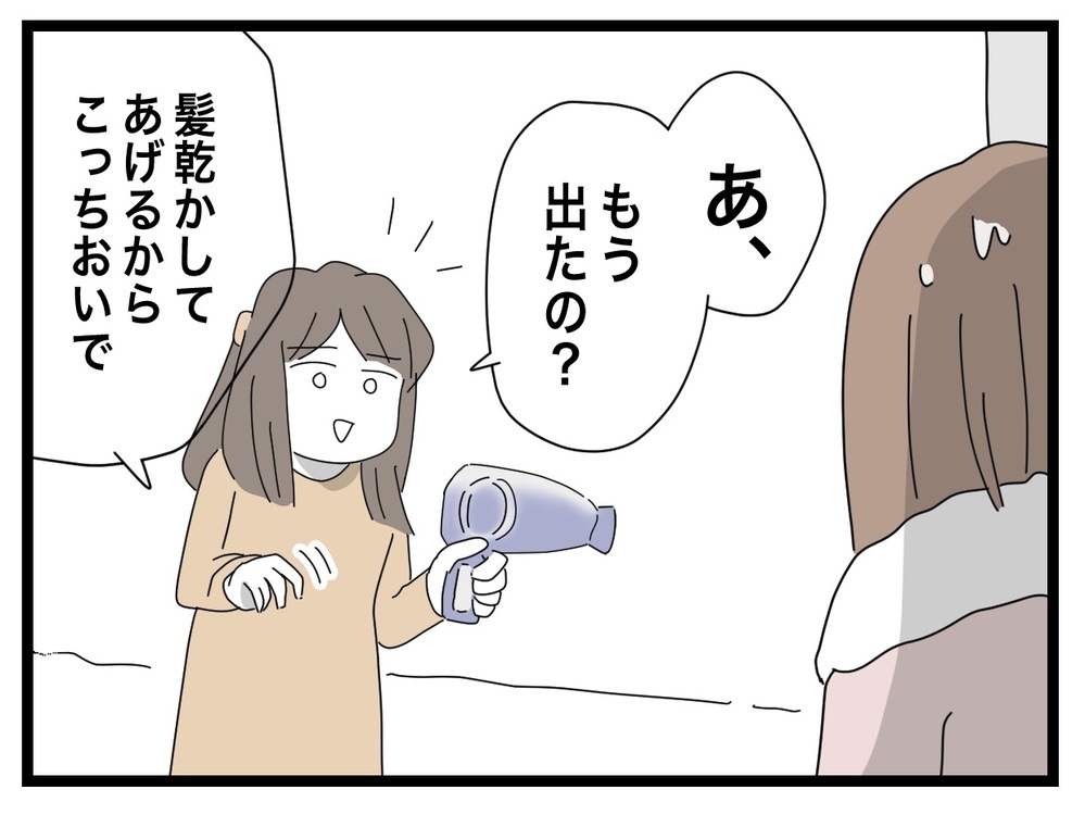 「もう何も心配しないで」母の優しい言葉　油断すると涙が出そうに【あの日、私はいじめの加害者にされた Vol.20】