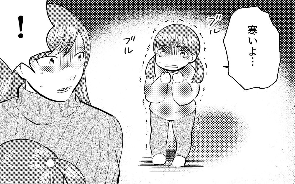 クリスマスの夜に子どもを放り出す夫…こんな夫もういらない＜真の場合 8話＞【モラハラ夫図鑑 まんが】