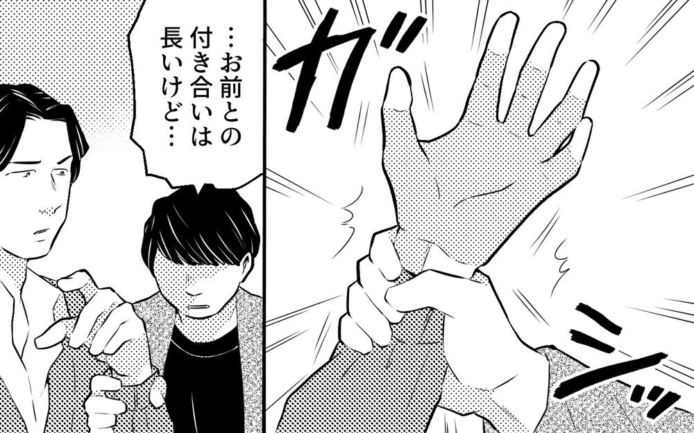 「誰も俺のことをわかってくれない！」友人の前で夫が本性を現して…!? ＜真の場合 10話＞【モラハラ夫図鑑 まんが】