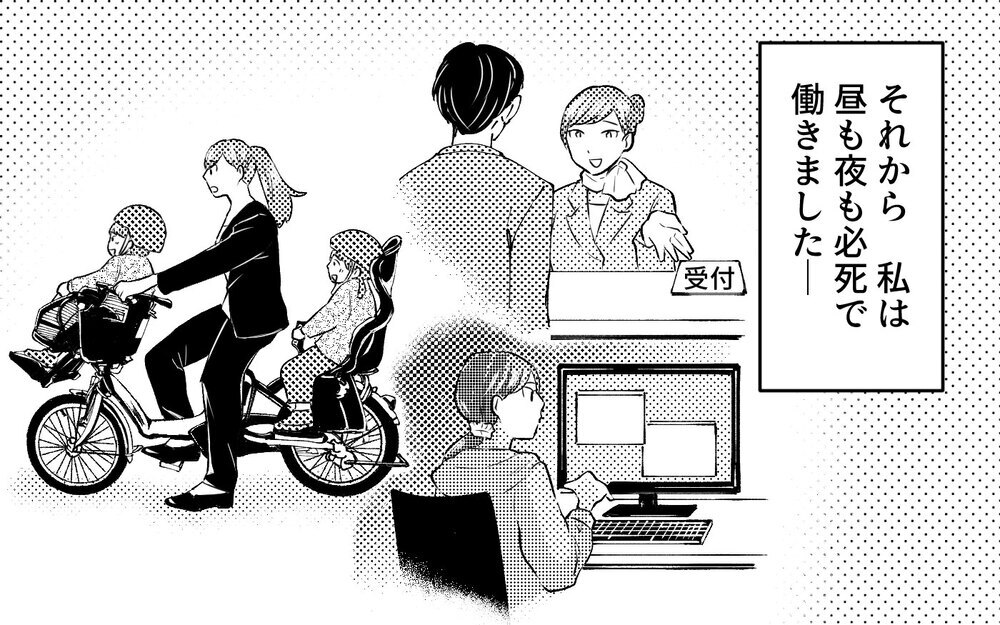 元夫にさらなる被害者が…でももう私には関係ない！＜真の場合 12話＞【モラハラ夫図鑑 まんが】