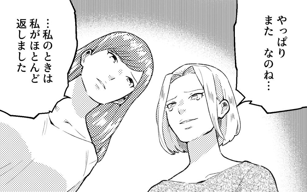 「助けてほしいの」元夫の再婚相手が涙の訴え…一体何があったの？＜真の場合 13話＞【モラハラ夫図鑑 まんが】