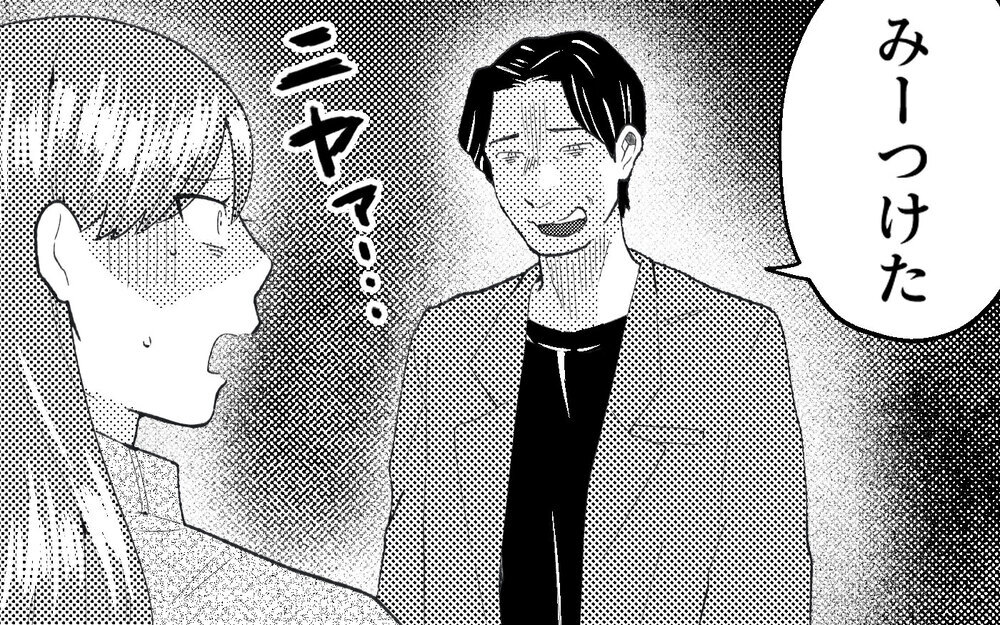 元夫はシングルマザー狙い!? 借金癖に他に女まで…クズすぎる男から逃げられるのか＜真の場合 14話＞【モラハラ夫図鑑 まんが】