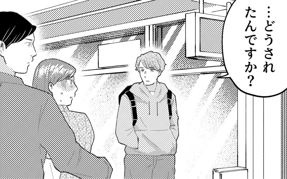 「前みたいに借金返してくれよ」突然現れた元夫の勝手すぎる言い分＜真の場合 15話＞【モラハラ夫図鑑 まんが】