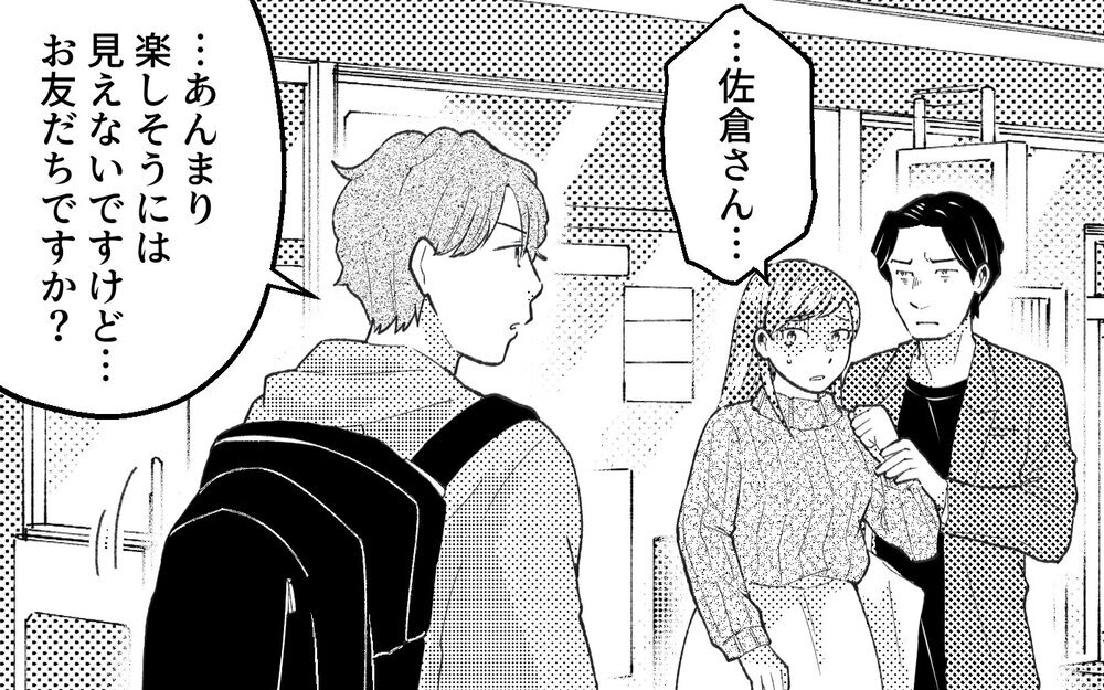 モラハラ夫に制裁を！ もう二度とこの男と関わらないために＜真の場合 16話＞【モラハラ夫図鑑 まんが】