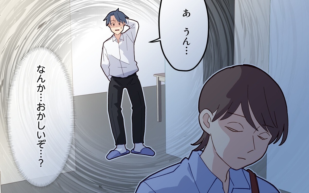 「愛想…尽かされた？」身勝手夫がうろたえた妻の無言の反撃とは？ 読者は「奥さん最高」