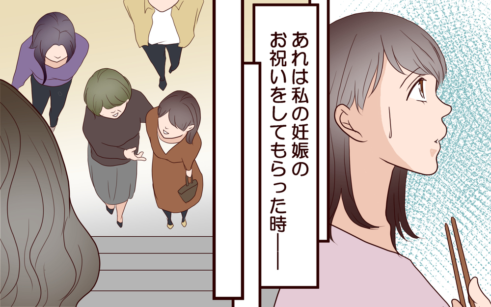 義妹が私に厳しいのは…職場の「子持ち様」のせい？＜「子持ち様は迷惑」とキレる義妹 3話＞【義父母がシンドイんです！ まんが】