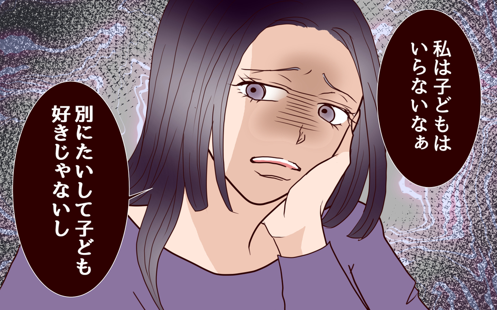 義妹が私に厳しいのは…職場の「子持ち様」のせい？＜「子持ち様は迷惑」とキレる義妹 3話＞【義父母がシンドイんです！ まんが】