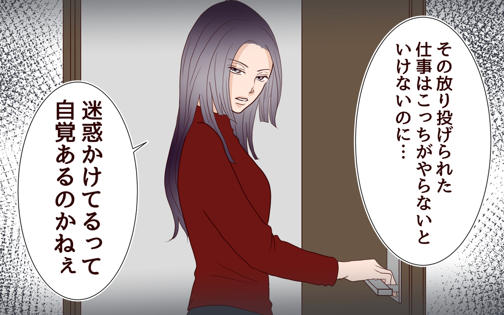 「子育てなんて自己満じゃん」義妹の気持ちもわかるけど…私に当たらないでよ＜「子持ち様は迷惑」とキレる義妹 4話＞【義父母がシンドイんです！ まんが】