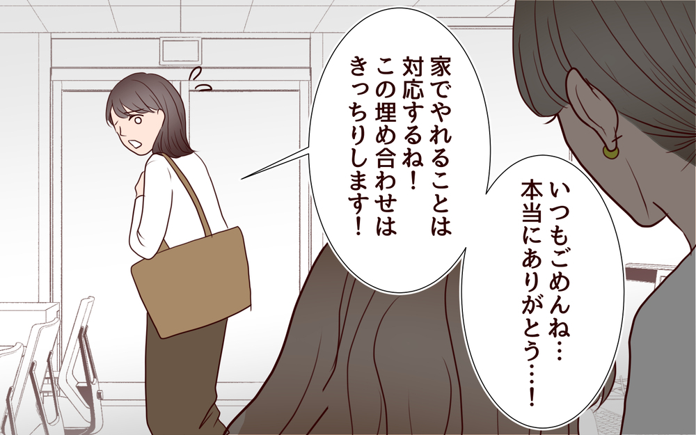 酔った義妹がまた暴走…NGな子連れマナーを発端に義父の誕生日は大荒れ＜「子持ち様は迷惑」とキレる義妹 5話＞【義父母がシンドイんです！ まんが】