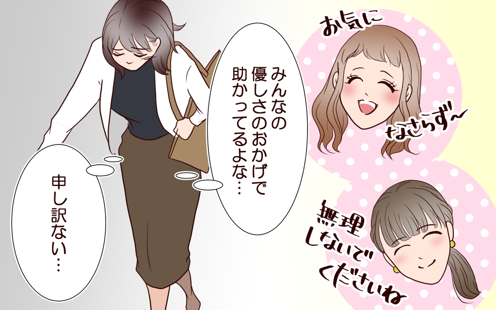 酔った義妹がまた暴走…NGな子連れマナーを発端に義父の誕生日は大荒れ＜「子持ち様は迷惑」とキレる義妹 5話＞【義父母がシンドイんです！ まんが】