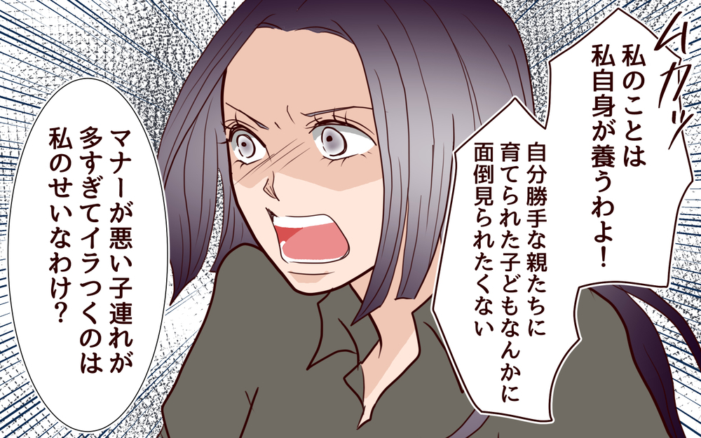 「子持ちは仕事辞めるべき」義妹の発言にさすがに黙っていられない…！＜「子持ち様は迷惑」とキレる義妹 6話＞【義父母がシンドイんです！ まんが】