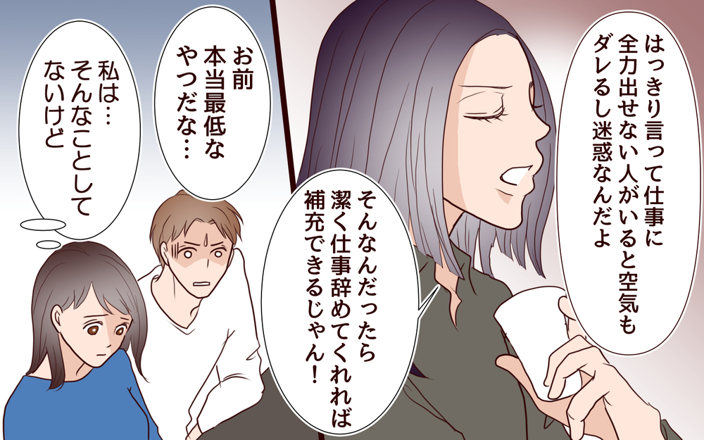 「子持ちは仕事辞めるべき」義妹の発言にさすがに黙っていられない…！＜「子持ち様は迷惑」とキレる義妹 6話＞【義父母がシンドイんです！ まんが】