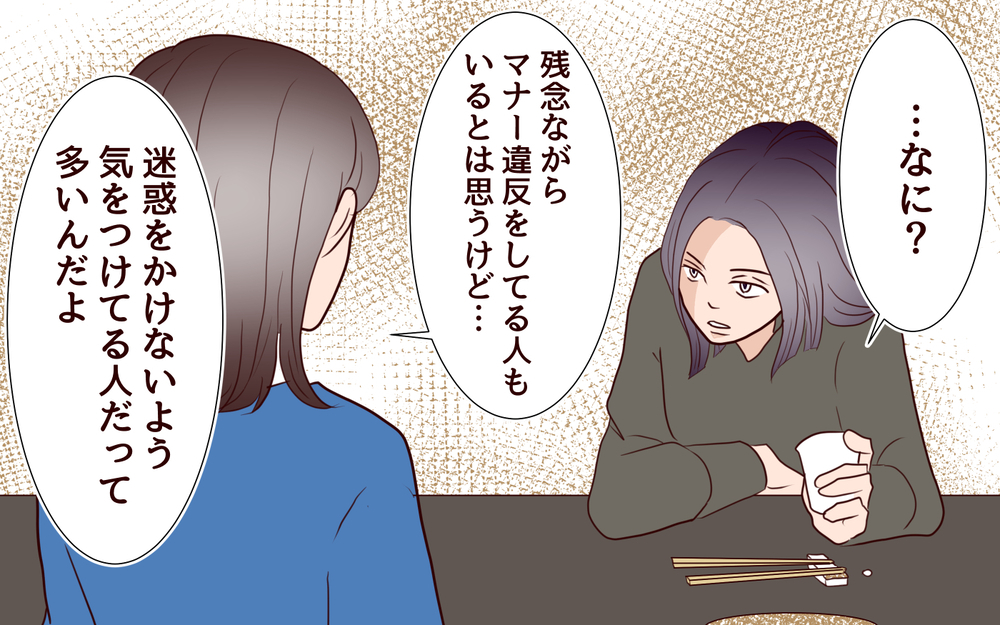 ママ社員は独身の同僚から嫌われてる…？ 義妹が放った一言が私を苦しめる＜「子持ち様は迷惑」とキレる義妹 7話＞【義父母がシンドイんです！ まんが】