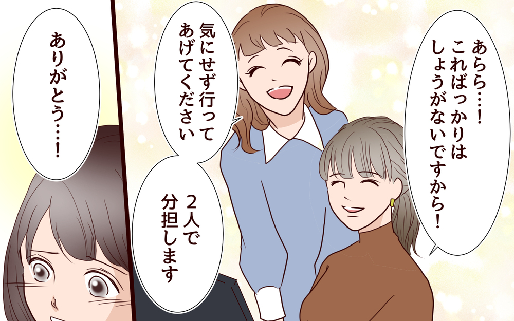 ママ社員だからって迷惑かけたくない…無理して疲弊した私を救ったのは＜「子持ち様は迷惑」とキレる義妹 8話＞【義父母がシンドイんです！ まんが】