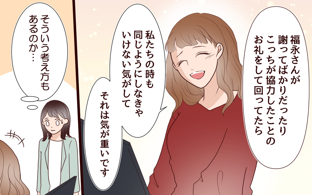 ママ社員だからって迷惑かけたくない…無理して疲弊した私を救ったのは＜「子持ち様は迷惑」とキレる義妹 8話＞【義父母がシンドイんです！ まんが】