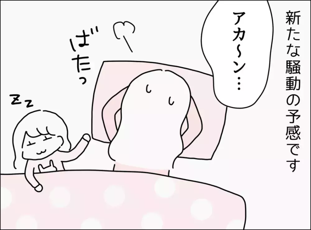 発熱したら「大丈夫？」くらい聞いてほしい…優しさゼロの夫にげんなり【妻は看病してもらえないのが普通ですか？ Vol.1】