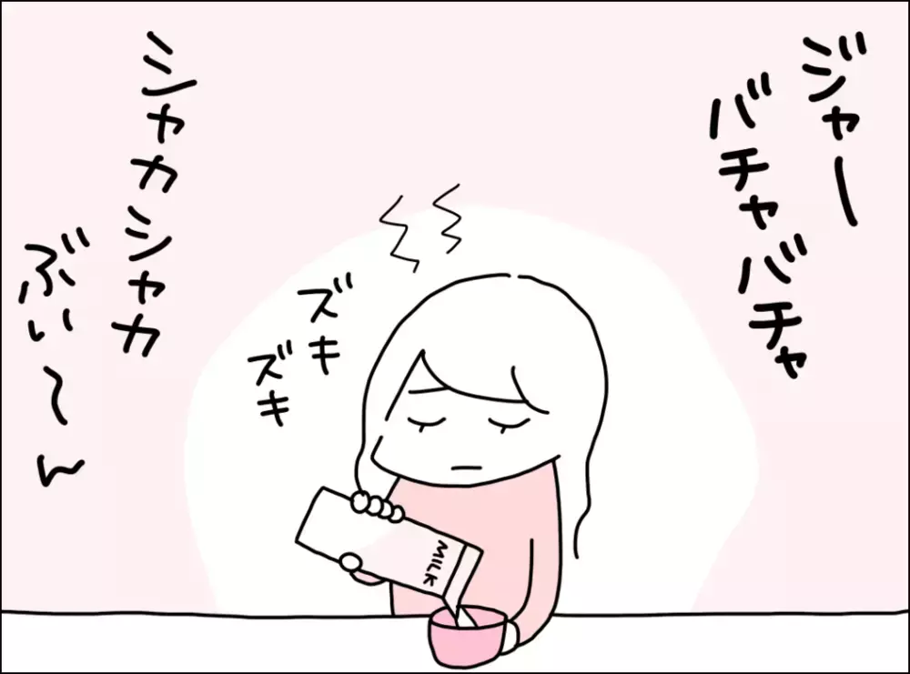 家事育児をしてくれるのはありがたいけど…妻が不満に思うワケ【妻は看病してもらえないのが普通ですか？ Vol.2】