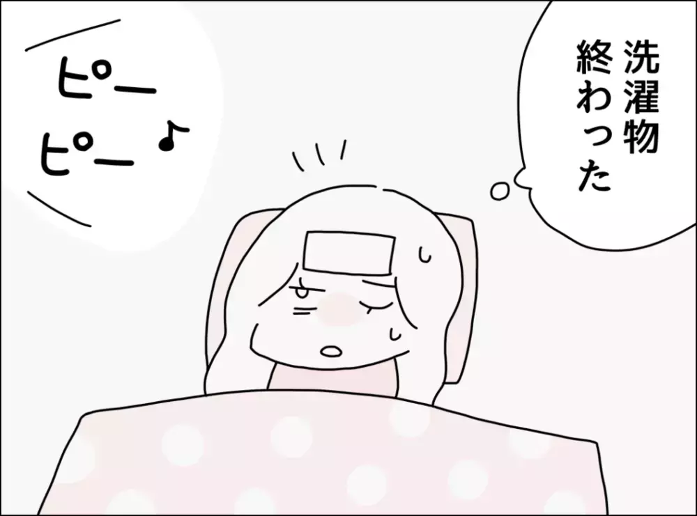 家事育児をしてくれるのはありがたいけど…妻が不満に思うワケ【妻は看病してもらえないのが普通ですか？ Vol.2】