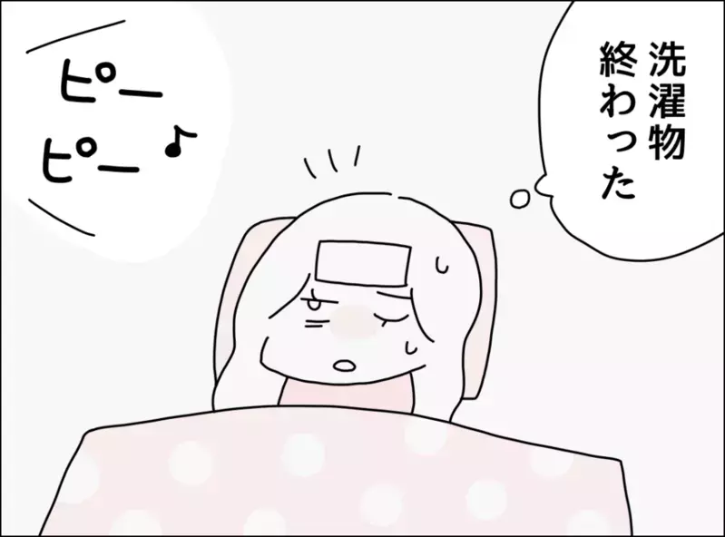 家事育児をしてくれるのはありがたいけど…妻が不満に思うワケ【妻は看病してもらえないのが普通ですか？ Vol.2】