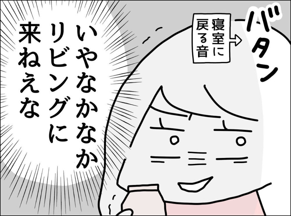 家事育児をしてくれるのはありがたいけど…妻が不満に思うワケ【妻は看病してもらえないのが普通ですか？ Vol.2】