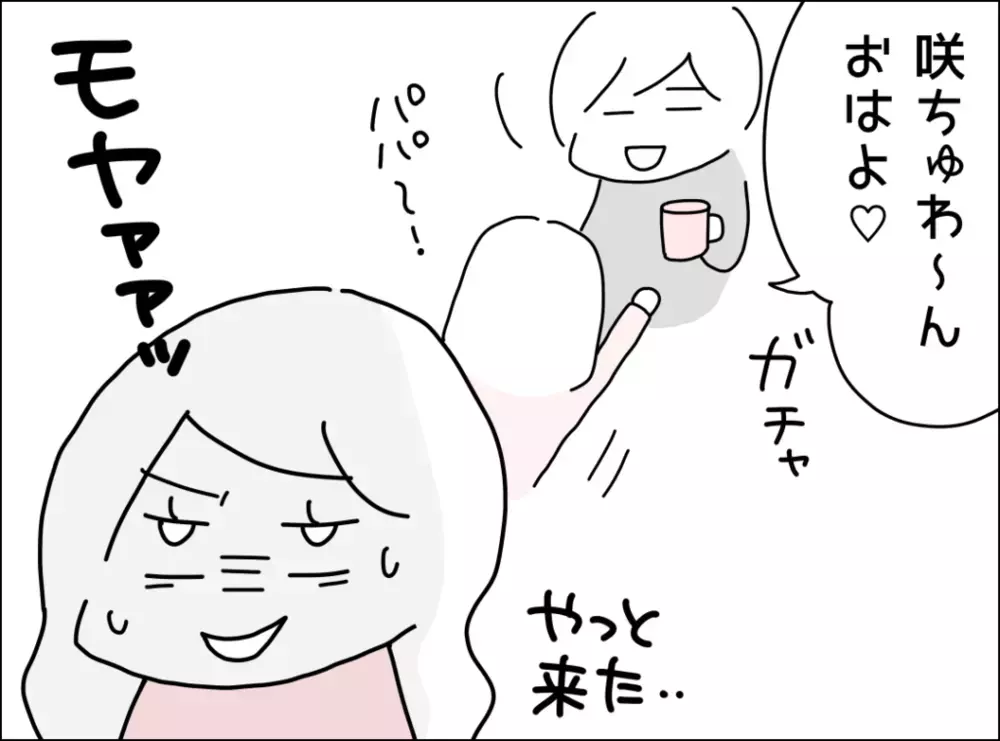 家事育児をしてくれるのはありがたいけど…妻が不満に思うワケ【妻は看病してもらえないのが普通ですか？ Vol.2】