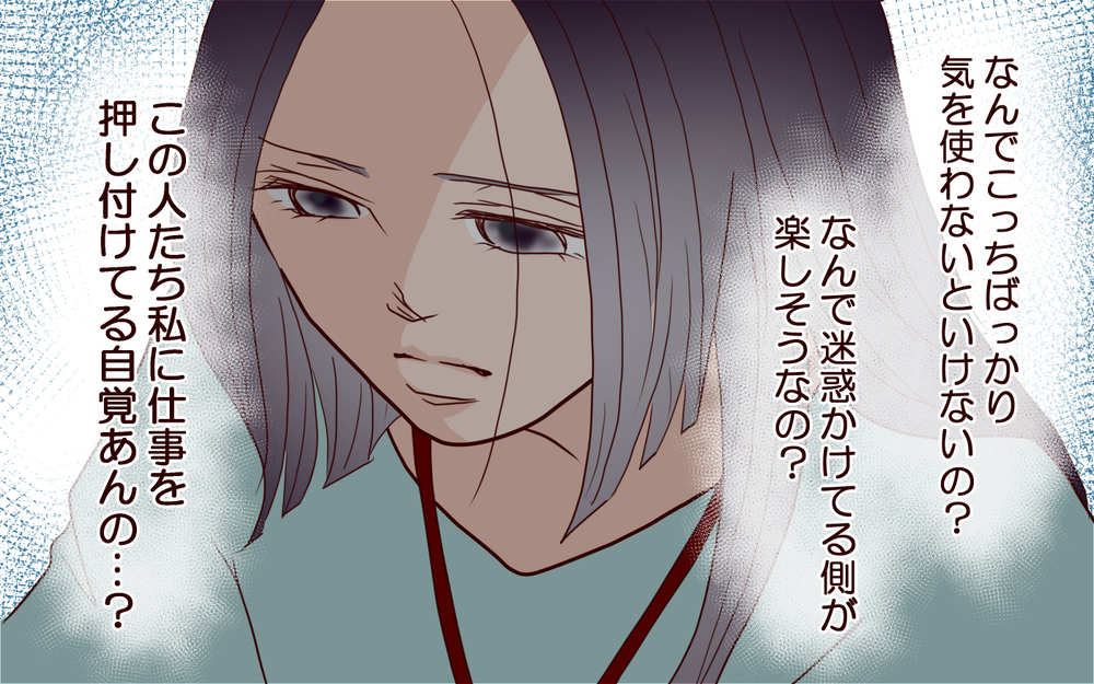 独身の私がママ社員の仕事をカバーするのは当たり前!?＜「子持ち様は迷惑」とキレる義妹 9話＞【義父母がシンドイんです！ まんが】