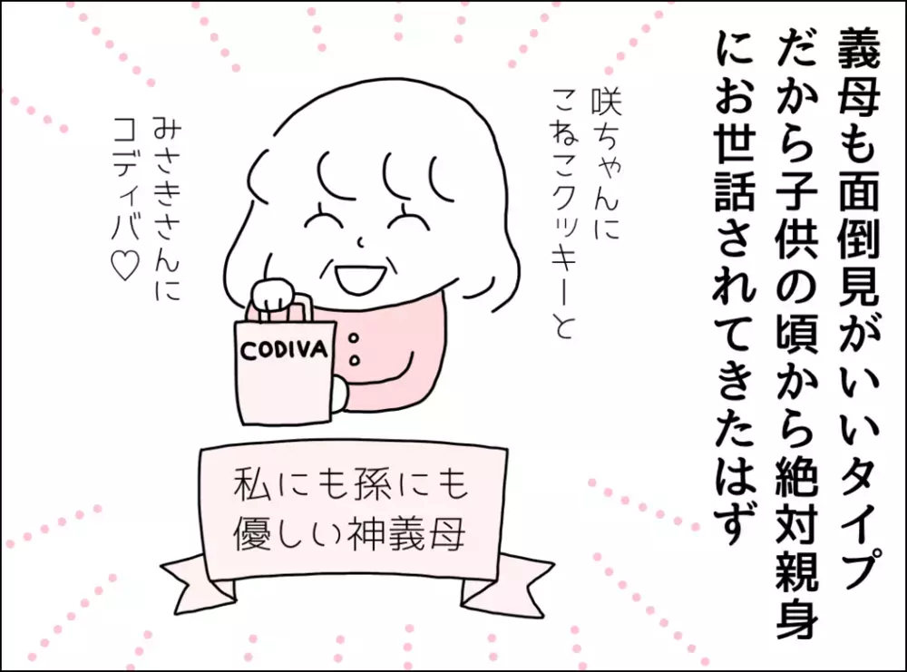 「一度も様子を見に来ないんだが…」夫の態度に募るイライラ【妻は看病してもらえないのが普通ですか？ Vol.3】