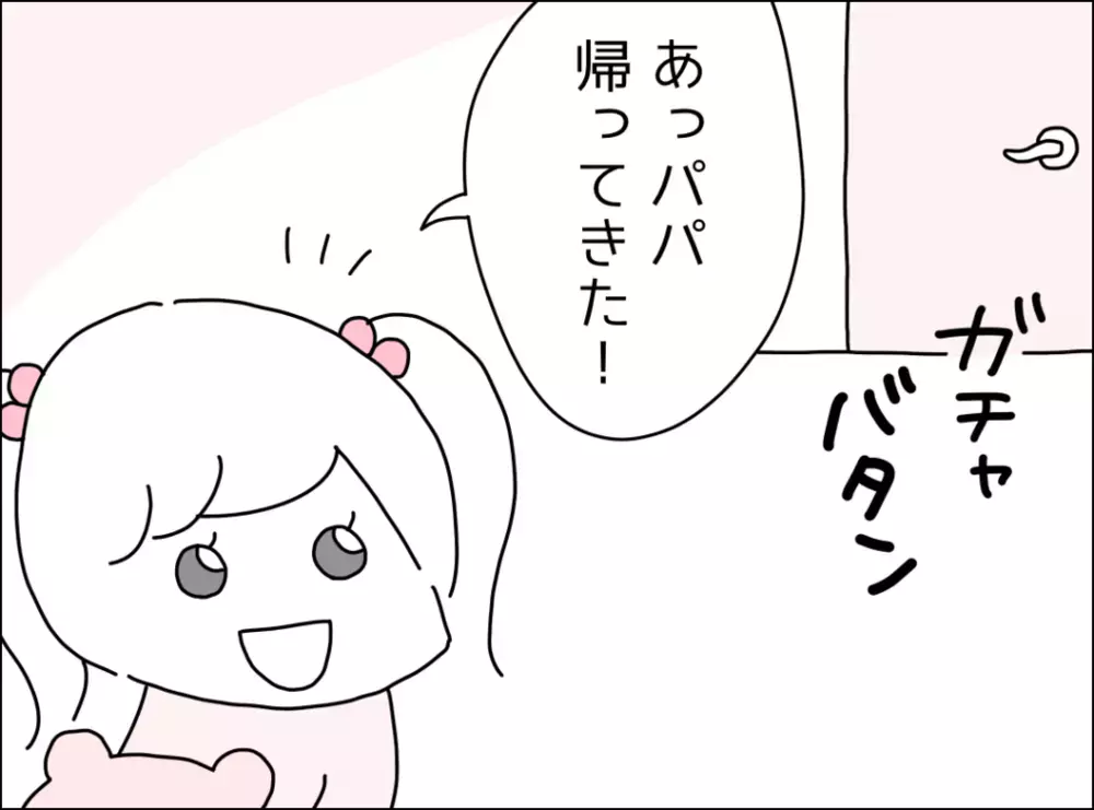 「一度も様子を見に来ないんだが…」夫の態度に募るイライラ【妻は看病してもらえないのが普通ですか？ Vol.3】