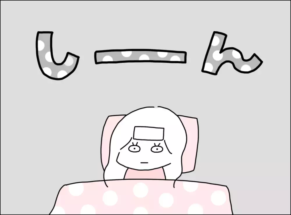 「一度も様子を見に来ないんだが…」夫の態度に募るイライラ【妻は看病してもらえないのが普通ですか？ Vol.3】