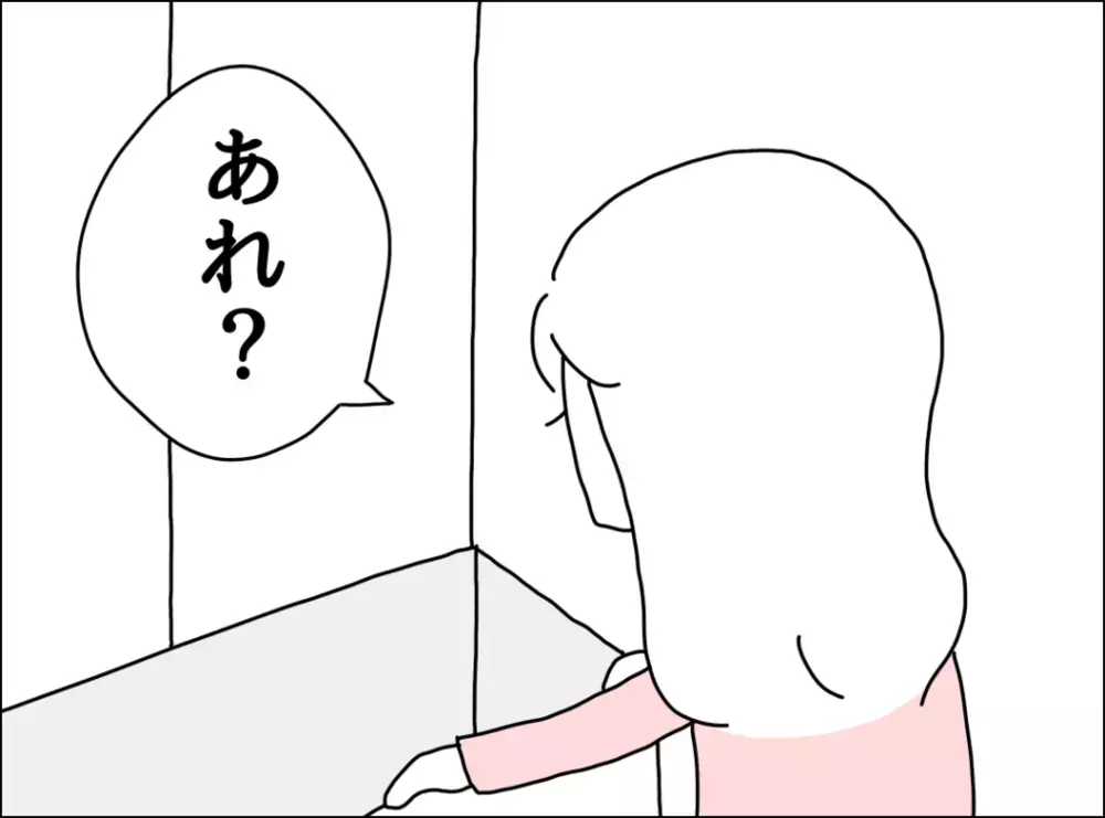 「思ってたんと違うッ！」食べられそうなものをリクエストしたのに…【妻は看病してもらえないのが普通ですか？ Vol.4】