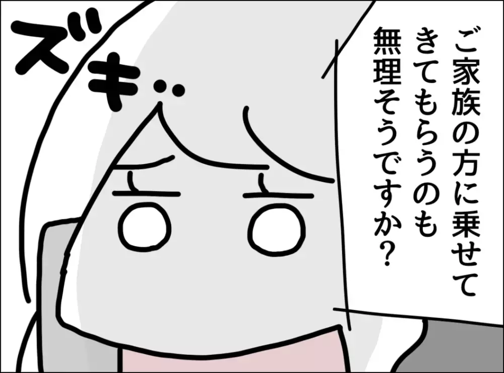 「私ってなんなんだろう…」思いやりのない夫に虚しさが込み上げる【妻は看病してもらえないのが普通ですか？ Vol.7】