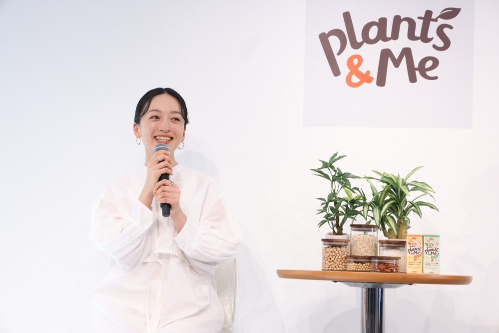 からだが喜ぶ5種の植物素材がぎゅっと1本に。植物ブレンド飲料「Plants&Me」シリーズ【編集部の「これ、気になる！」  Vol.37】