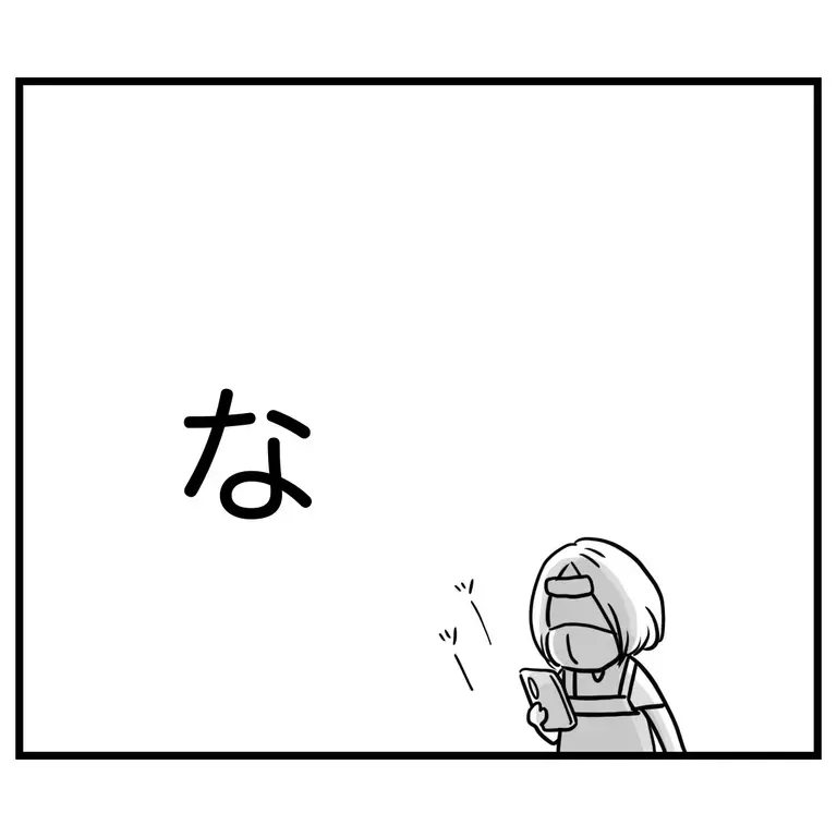 酔っぱらってるママ友降臨!? 断ったのに勝手に迎えに来たママ友【うちのママは過保護なの？ Vol.14】