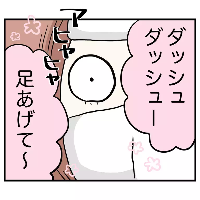 酔っぱらってるママ友降臨!? 断ったのに勝手に迎えに来たママ友【うちのママは過保護なの？ Vol.14】