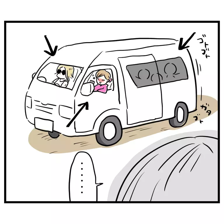 酔っぱらってるママ友降臨!? 断ったのに勝手に迎えに来たママ友【うちのママは過保護なの？ Vol.14】