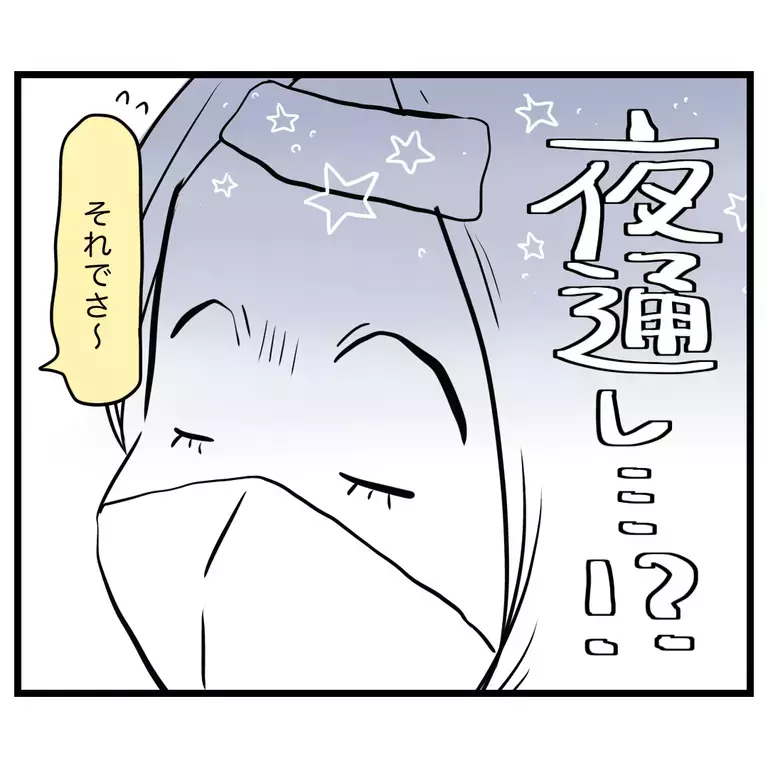 今度はダメ親呼ばわり!? ママ友が悪意を向ける意味がわからない…！【うちのママは過保護なの？ Vol.15】