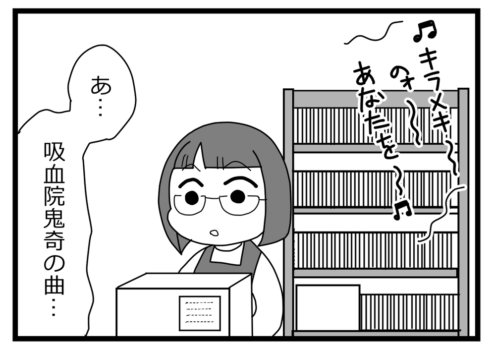 好きだったあの曲でフラッシュバック…！ 事件の傷は癒えない？【親友から受けた最低の裏切り Vol.49】