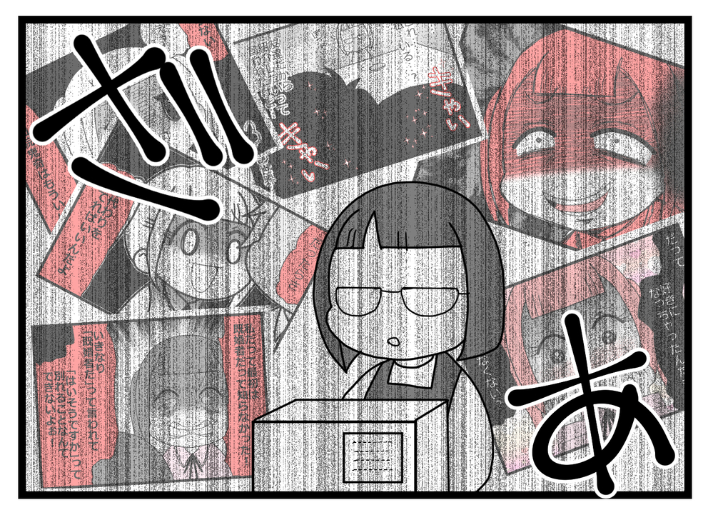 好きだったあの曲でフラッシュバック…！ 事件の傷は癒えない？【親友から受けた最低の裏切り Vol.49】