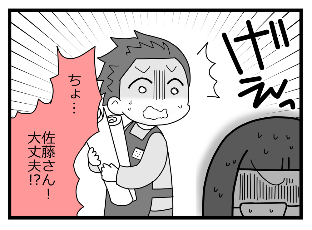 好きだったあの曲でフラッシュバック…！ 事件の傷は癒えない？【親友から受けた最低の裏切り Vol.49】