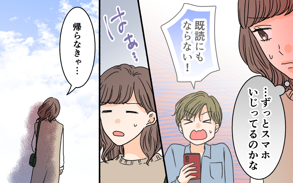 「俺の母さんはそんなことしない！」夫と私が出した解決策は…？＜夫に依存されています 10話＞【夫婦の危機 まんが】