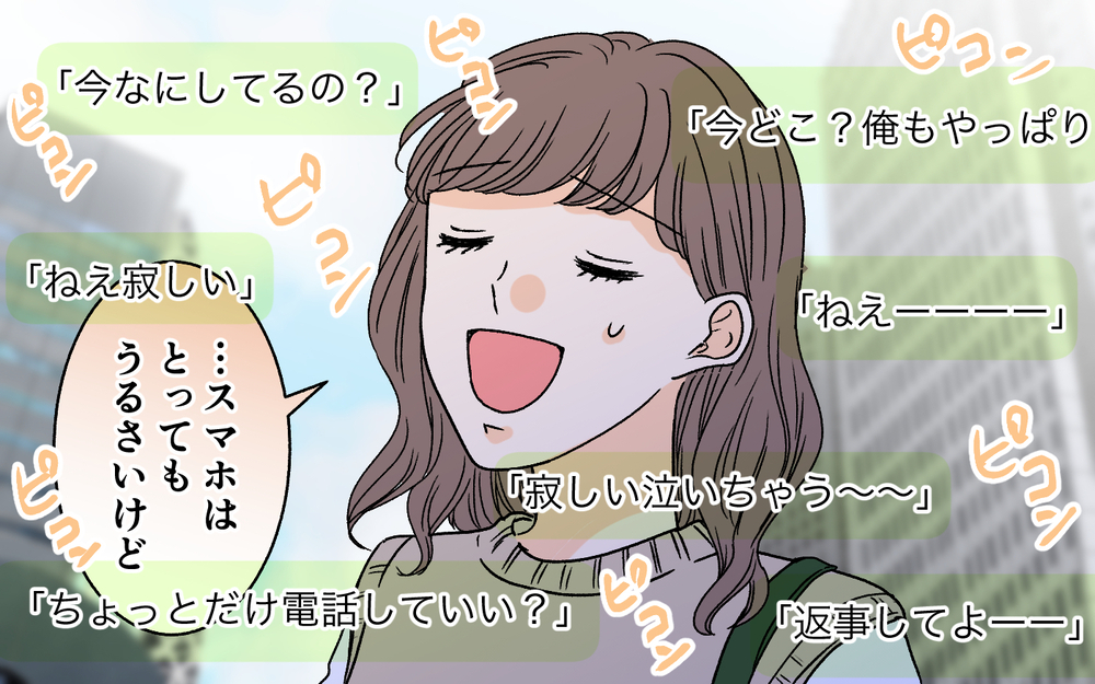 「俺の母さんはそんなことしない！」夫と私が出した解決策は…？＜夫に依存されています 10話＞【夫婦の危機 まんが】