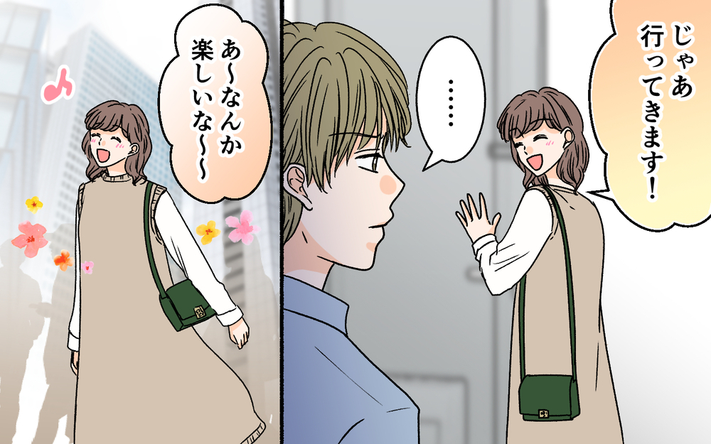 「一人にしないで！」何度説得しても夫の理解が得られない？＜夫に依存されています 11話＞【夫婦の危機 まんが】